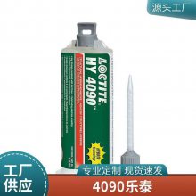 ̩HY4090Ի LOCTITEHY4090˫AB ǿȻճ