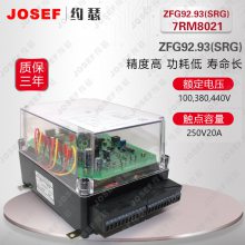 ڽͨ䣬С ZFG92.93(SRG) 7RM8021йʼװ JOSEFԼɪ