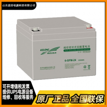 ƻ6-GFM-15012V150AHUPS豸άԴ