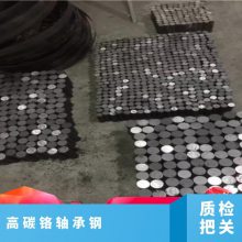 高碳铬合金钢Gcr15模具钢渗碳齿轮钢-熟料生料大直径轴承钢退火