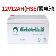 12V4.***H/20HR JP-6-FM-4.5  רõ