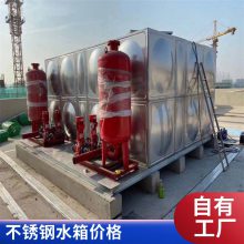 圆形不锈钢水箱 方形 消防 保温储水箱 密封性能好 工业农业消防专用