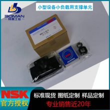 NSK֧|WBK12-01B|洦|֧|湩