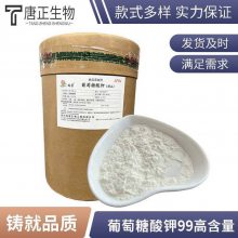 CAS299-27-4  