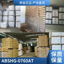 ABS  HG-0760AT ǿȸ ȶ ģ  ӵ