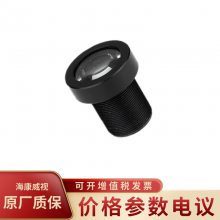 HIKVISION/MVL-HF1228-05Sͷ