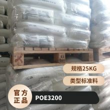 POE  3200 עܼ ĥ ͺ ǿ ҵ 
