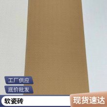 Ƭ ˮཽ 1200*2400 Ŀ ˽˶ ˼