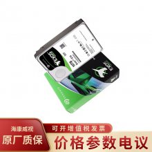 ϣSeagate ST16000NM000J 7200ת 256MB SATA3ӿ ػеӲ