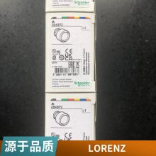 ƹӦ LORENZ Ťش D-DR2112/M320-G21Nr 192761,192762