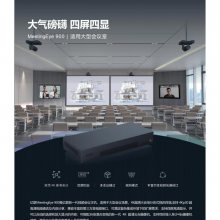 Yealink MeetingEye 500 Pro 4KƵն Yealink MeetingEye 500 Pro Ƶն