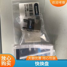 37303512 PZN-plus 100-1-AS-SD ¹SCHUNK PZN  100-1-AS-SD