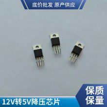 CJ2305 场效应管MOS CJ长电 长晶 SOT23 P沟道 12V 4.1A