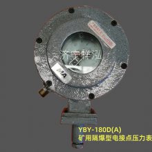 YBY-16D͵ӵѹʹ˵ YBY-180D(A)