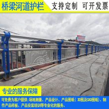 河道景观隔离护栏惠州木质扶手桥梁栏杆高度深圳河涌防落铁围栏