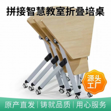深圳北魏品牌ZDZ001企业培训桌椅 学校图书馆钢木阅读桌 会议培训桌椅