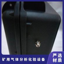 金煤供应PGL-2矿用气体分析化验设备 重量轻体积小