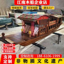 南湖红船模型一比一还原定制木船模型摆件景观装饰船厂家定制