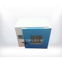 台式DHG-9023A 250℃电热恒温鼓风干燥箱、烘箱