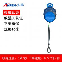 anpenP20Զ׹䱣½ٽ  ɽװ ½