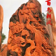 景观石什么价格 、景观石是什么石头 、批发刻字石