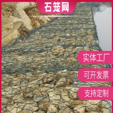 石笼网厂家，格宾网价格，高尔凡绿滨垫