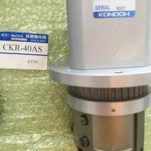 厂家推荐日本KONSEI近藤CKR-40AS气爪 ***