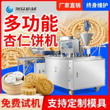 旭众XZ-30型杏仁饼机 商用炒米饼机 绿豆粉饼机/桂花糕机