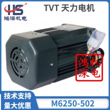 220V200W250WTVTټɲ6IK250GU-C