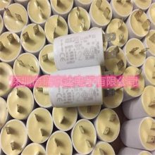 进口罗马尼亚 12uF 400V ICAR 电机启动电容 MLR25L4012035103