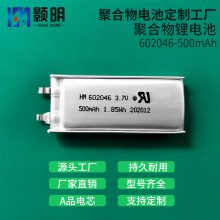 602046Ԫ﮵ 3.7V500mAh 綯ë ɨǹ LEDƾ  ۺ