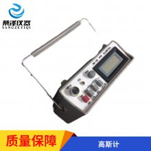 SG-4M数字特斯拉计，高斯计