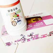 西安广告纸抽 西安纸巾盒做字 企业宣传用品