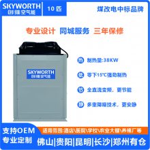 ݾƵѧУҽԺ10ƥÿˮ㶫skyworth/άƵ