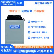 ɶƵѧУҽԺ5ƥ20KWÿˮĴskyworth/άƵԴ