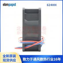 624HH ¹ebmpapst 6025 24V 0.1*** 3.5W 6CM Ƶط