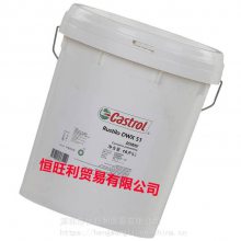 嘉实多DWX51防锈液 Castrol Rustilo DWX 51 挥发性防锈油