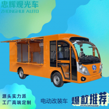һԵ綯˳/ת豸޳/綯۹⳵װ