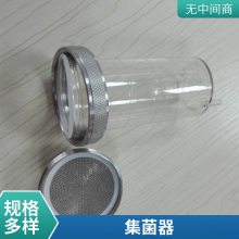 一次性使用集菌器 实验室耗材 佑琪安科学仪器 集菌器使用