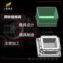 冷藏箱注塑模具 工具箱塑胶模具 塑料箱子模具
