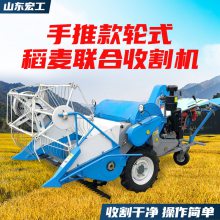 履带式小地块水稻收割机 自走式联合割稻机 稻麦菜籽大豆脱粒机