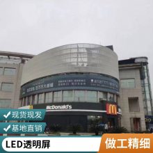 led͸Ĥʾ ʵ װװ Ʒ͸ ͨ͸