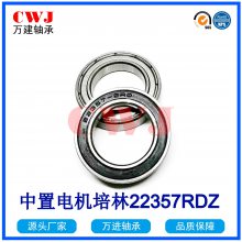 г26366-2RS 26*36*625376-2RS 17287 18307 15267