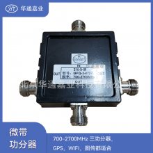 ͨҵ700-2700MHZGPS  ,WIFIͼ2G3G4G