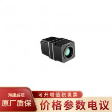 HIKVISION/HM-TD2A67H1-15/Qʽ