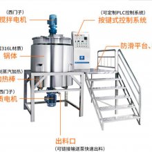 不锈钢配液罐 电加热搅拌罐 1000L高速搅拌配料设备定制加工厂