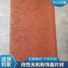 ʯ ʯ 1200*3000 ưĿ ǽרò ˼