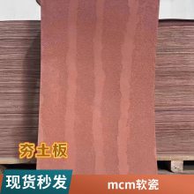 ʯ ʯ 1050*2800 칫Ŀ ǽװ² ˼