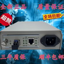 瑞斯康达RC112-GE-S1光纤收发器千兆光电转换器带机框