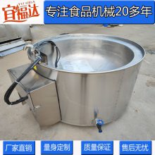 鹏福特供应导热油松香锅 环保黄香锅 猪头脱毛锅 头蹄加工设备